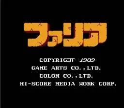 Title Screen